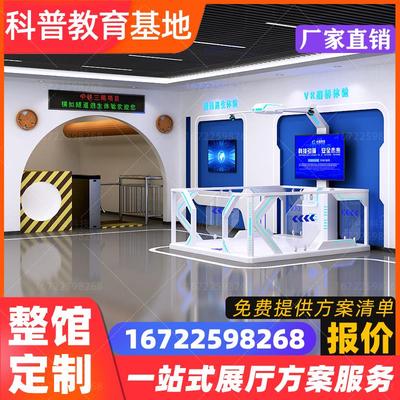 vr智慧工地安全体验馆路桥隧道逃生培训道场消防交通科普教育基地
