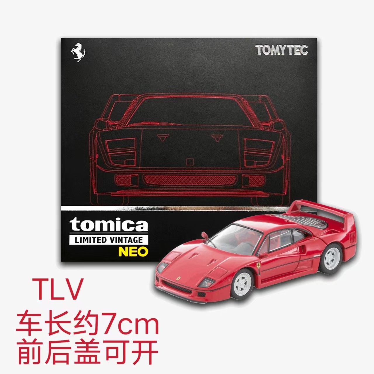 日版TLVF40法拉利红色汽车模型图片