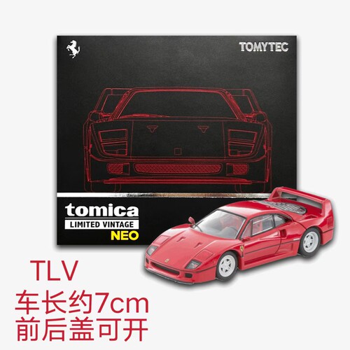 日版TLVF40法拉利红色汽车模型