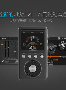 纽曼Newsmy G4发烧级MP3播放器 APE 24bit无损音乐播放器 便携HIF