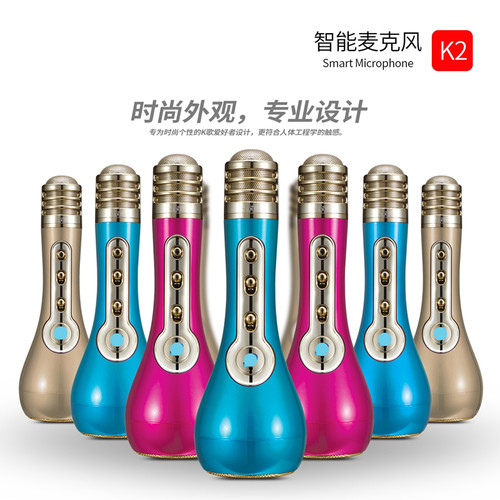 无线家用k歌伴唱音箱蓝牙麦克风