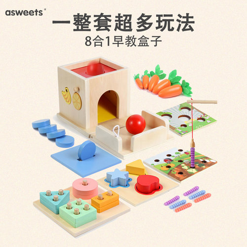 蒙氏早教玩具蒙特梭利教具1-3岁