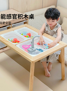asweets儿童桌玩水沙感官游戏桌多功能宝宝福丽萨特积木玩具桌