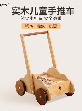asweets婴儿学步车手推车实木助步车购物四轮防侧翻宝宝周岁礼物