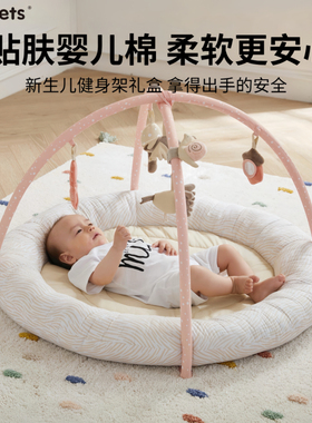 asweets婴儿健身架宝宝蒙氏早教多功能爬爬垫新生儿0-1岁见面礼