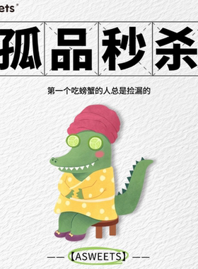 asweets儿童玩具孤品清仓系列全新蒙氏早教益智1-7岁捡漏福利专区