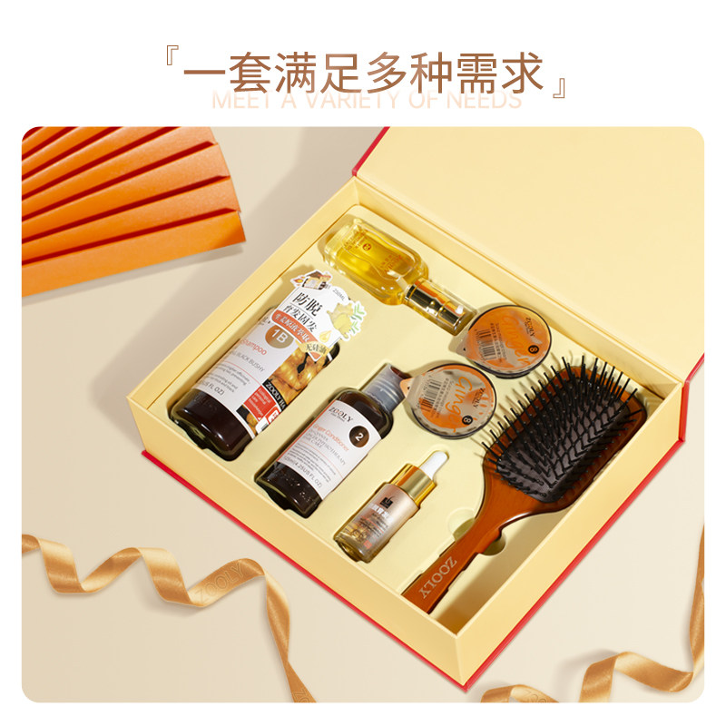 卓蓝雅生姜防脱发洗发水护发素育发液精油头皮护理洗护套装