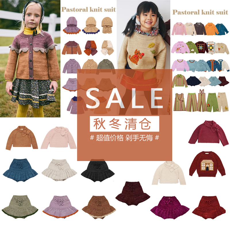 【亏本清仓】ins爆款MP系列圣诞儿童针织衫毛衣长袖套头套装