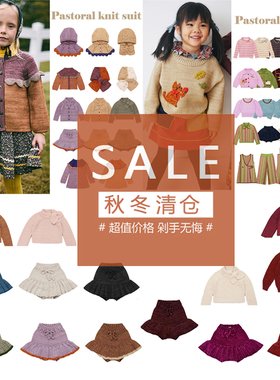 【亏本清仓】ins爆款MP系列圣诞儿童针织衫毛衣长袖套头套装