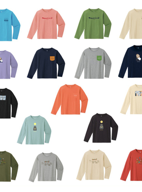 ins爆款25秋冬新款MO系列儿童男女宝宝纯棉动物印花长袖T恤打底衫