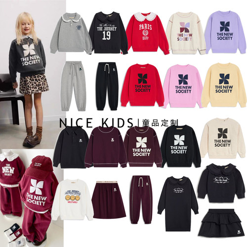 ins爆款26秋冬新品TNS系列新品 儿童加绒卫衣卫裤休闲套装