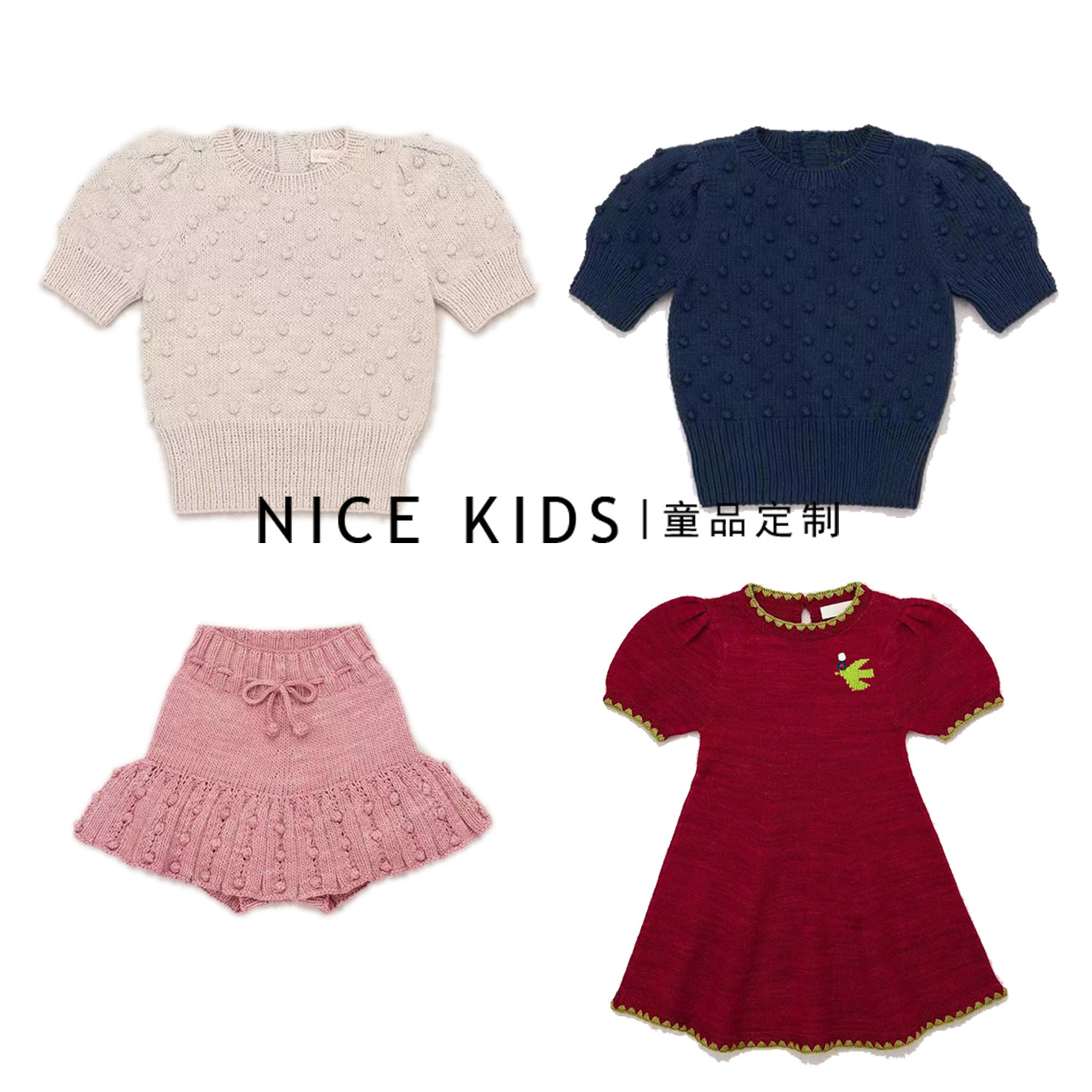 ins爆款26春夏儿童女宝宝手钩球球圆领短袖爆米花套头针织衫裙子