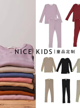 2023秋冬mar莫代尔棉舒适高端莫兰迪儿童长袖T恤打底裤