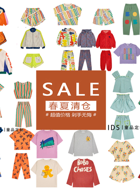 【亏本清仓】ins北欧风bc系列春夏 儿童卫衣t恤连衣裙 套装