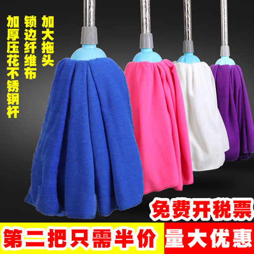 超细纤维不锈钢杆圆头纯棉拖把