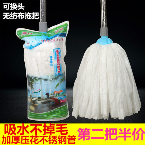 圆头无纺布钢杆拖把家用棉线布条墩布老式拖布酒店物业吸水地拖 - 封面