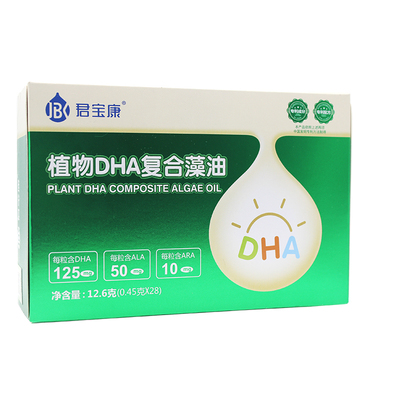 君宝康DHA植物复合藻油健脑记忆