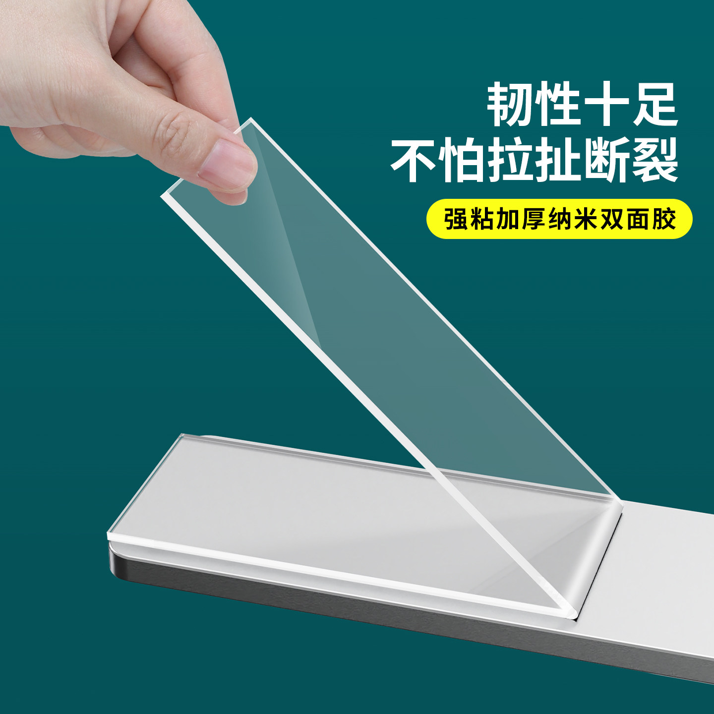 纳米双面胶带车标固定专用强力无痕汽车尾标装饰防水耐高温胶