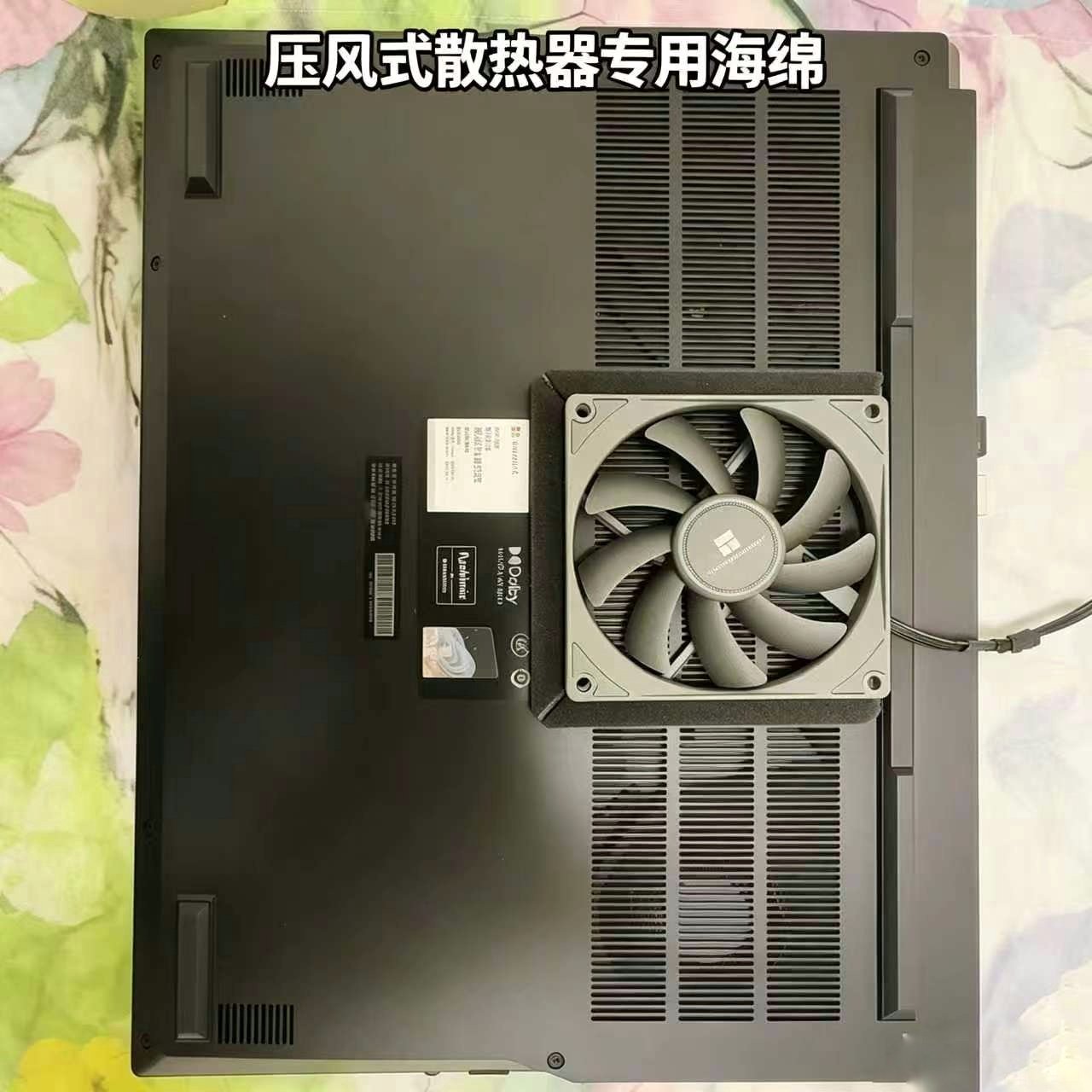 压风式笔记本散热器替换海绵图片