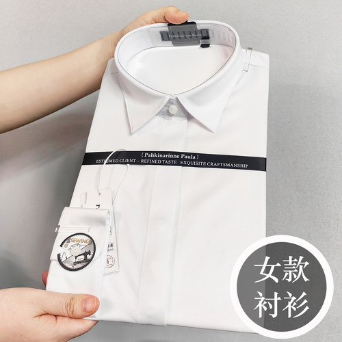 白色带弹力免烫方领长袖职业衬衫