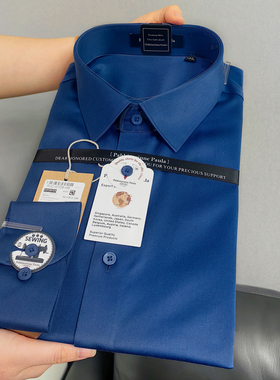 PAHK 230支高端纯棉条纹纯色DP免烫商务休闲通勤职业男士长袖衬衫