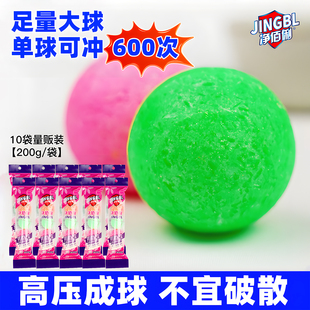 小便池除臭芳香球除杀菌厕所洁厕球卫生间除臭球香精球清洁球去味