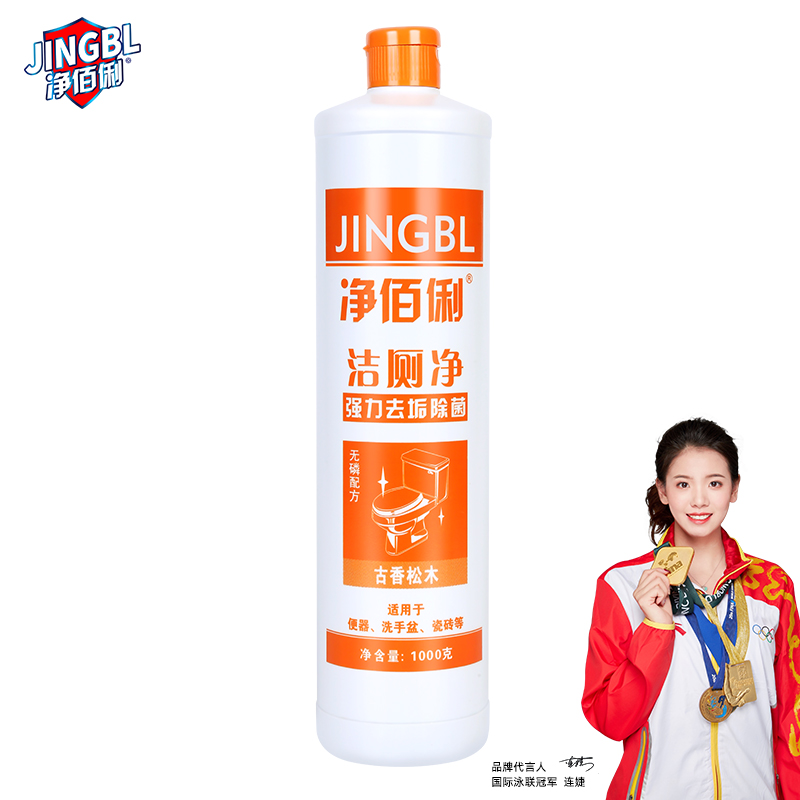 净佰俐松木1000g持续保护洁厕净