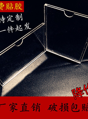 双层亚克力卡槽透明盒子照片