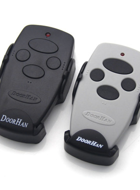 DOORHAN remote 门遥控器钥匙 道瀚 Transmitter 433MHz DoorHan