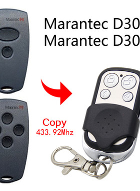 MARANTEC Digita D302 D304 D313 庭院车库卷帘门遥控器 433mhz
