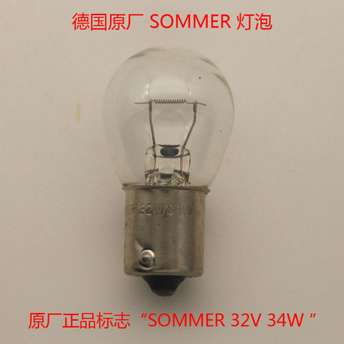 SOMMER车库门灯泡 德国索玛 sommer aperto 灯泡 32V34W 专用灯泡
