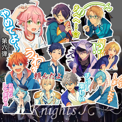 动漫手账梦幻贴纸偶像梦幻祭周边