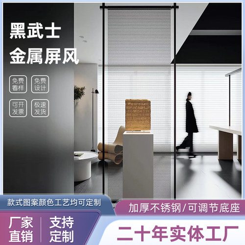 黑武士隔断不锈钢金属网灯带屏风网格垂挂帘电镀餐厅酒店轻奢定制