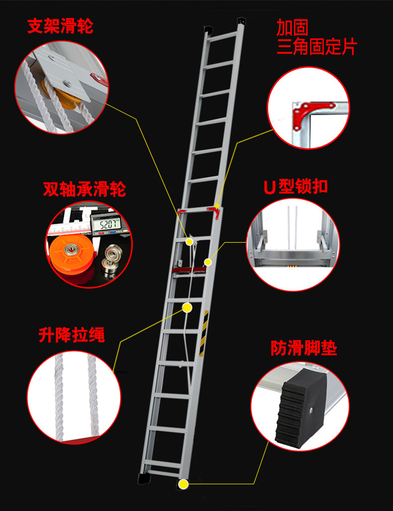 加厚工程梯子铝合金单面伸缩
