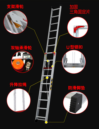 百安步单面直梯子工程伸缩加厚折叠家用升降5 6 7 8 9 10 11m12米 - 封面