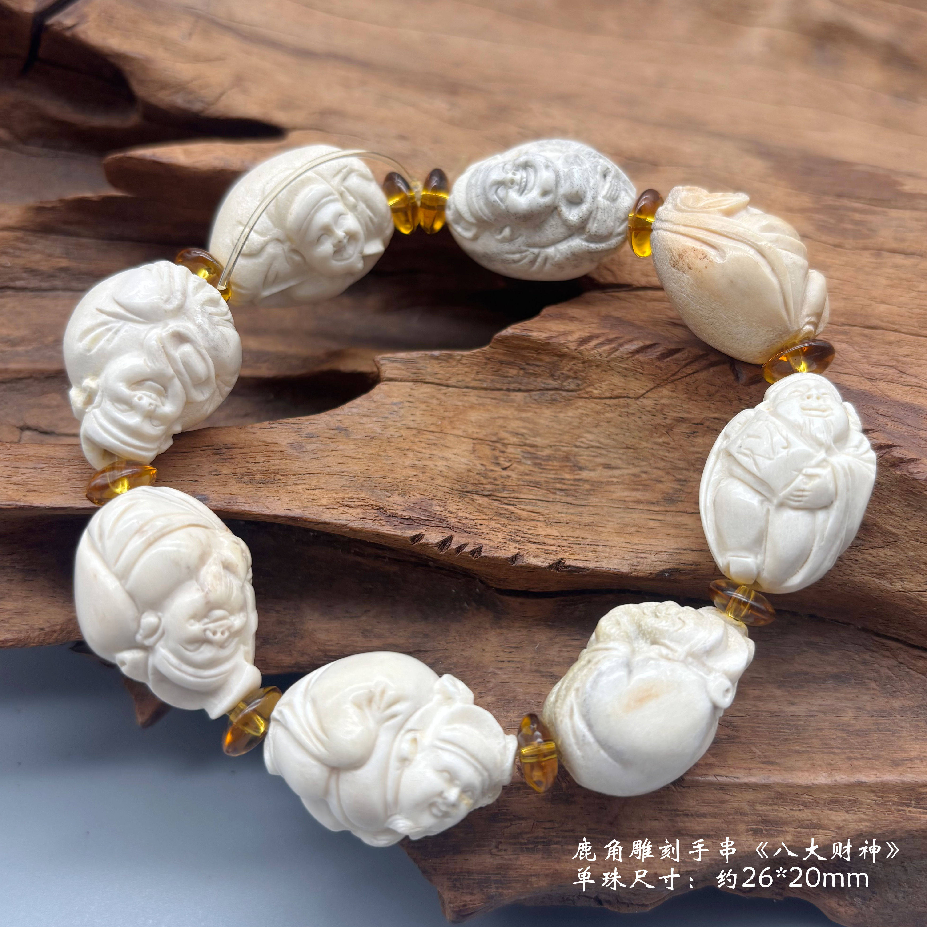 天然鹿角雕刻手串文玩串财神金刚弥勒盘玩手持
