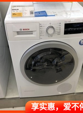 Bosch/博世 WTW875601W 新款9公斤热泵式干衣机 烘干机 白色