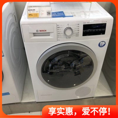 Bosch/博世 WTW875601W 新款9公斤热泵式干衣机 烘干机 白色 - 封面