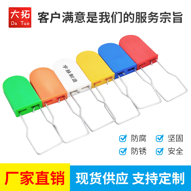 一次性防吊包扣大拓全国包邮