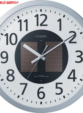 日本量贩 CITIZEN西铁城35CM太阳能面板电波客厅挂钟4MY815-019