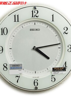 日本量贩 SEIKO精工31.5CM太阳能电池电波自动对时客厅挂钟SF505W
