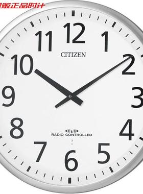 日本量贩 CITIZEN西铁城55CM大型电波轻奢圆形简约挂钟4MY821-019