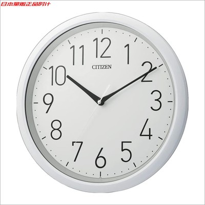 CITIZEN西铁城石英电池客厅挂钟