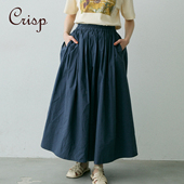CRISP日系穿搭纯色A字半身裙基础百搭大摆长裙粉半裙2025秋季 新款