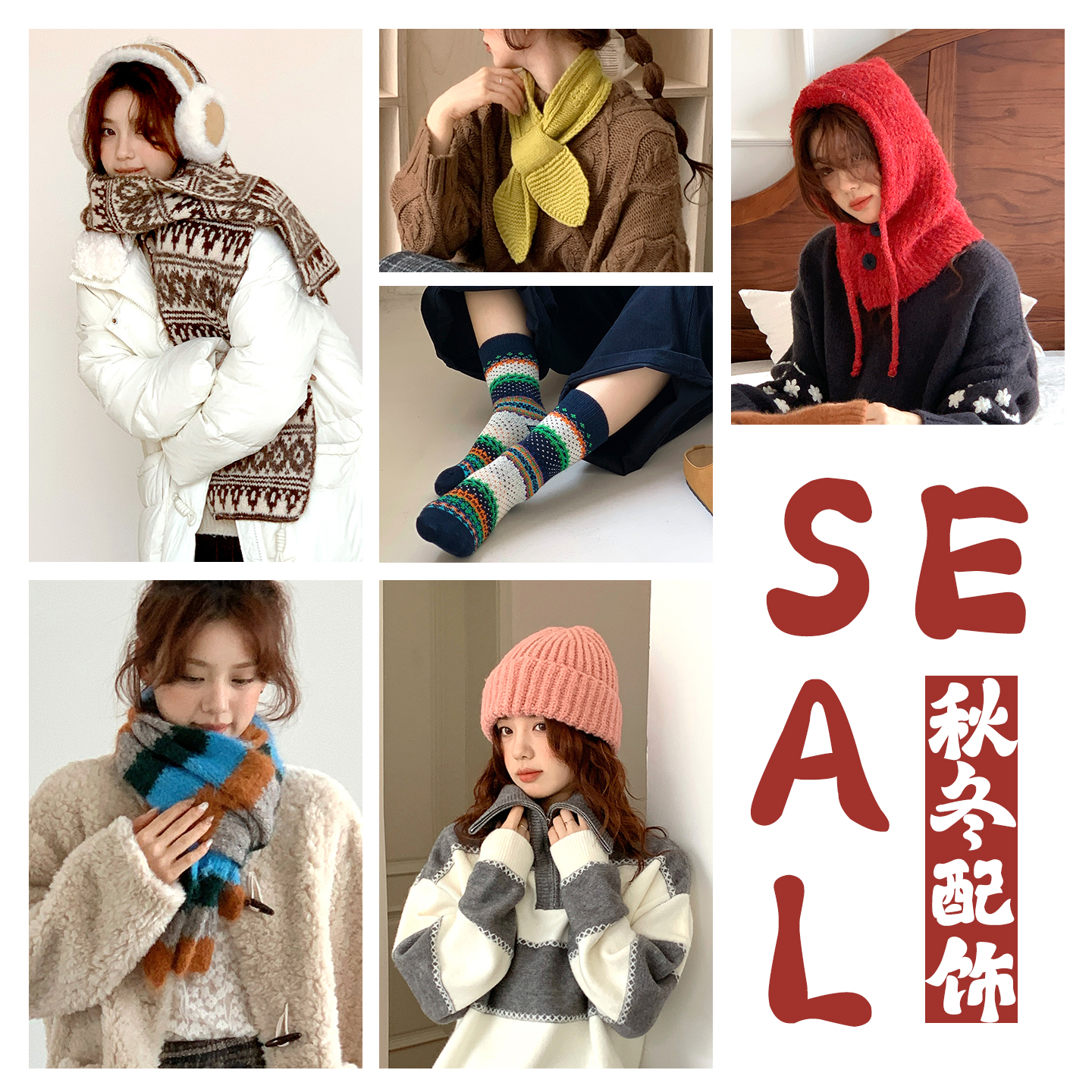 潮流精品，品质保证