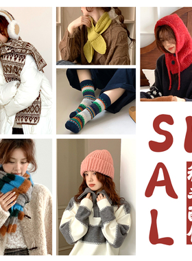 CRISP日系穿搭秋冬配饰合集 围巾/帽子/包包/袜子