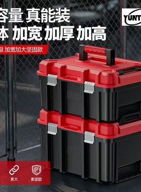 黑武士加厚工具箱家用多功能五金收纳盒工业级电锤箱电动工具大号