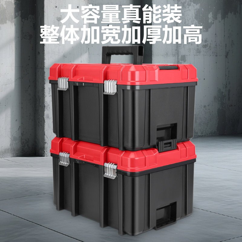 云腾YUNTENG家用五金工具收纳箱电工专用工具箱加厚车载储物箱图片