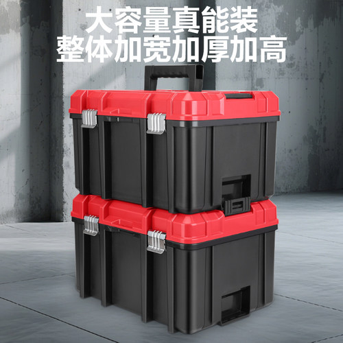 云腾YUNTENG家用五金工具收纳箱电工专用工具箱加厚车载储物箱