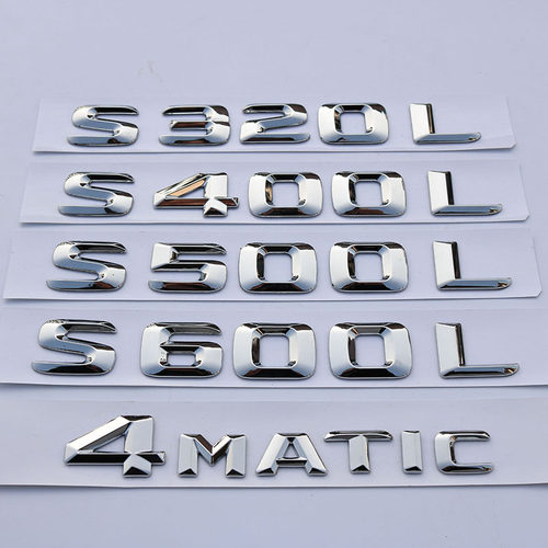 奔驰S级S400L450L后尾标车贴